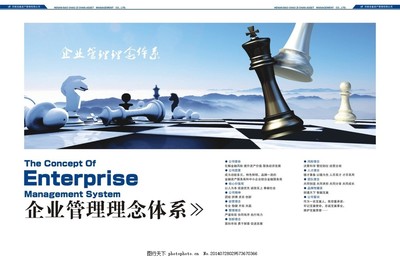 畫(huà)冊(cè)投資 視覺(jué)化呈現(xiàn)企業(yè)管理理念的藝術(shù)與策略